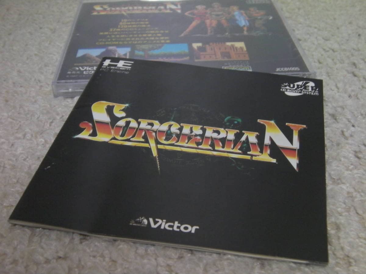 NEC - 「ソーサリアン」PCエンジン CD-ROMシステム NEC - 「ソーサリアン」PCエンジン CD-ROMシステムの通販 by の